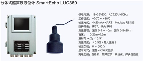 河南物位計哪家好,物位計