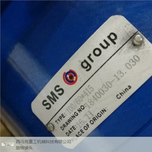 銷售高壓液壓旋轉接頭要多少錢,高壓液壓旋轉接頭