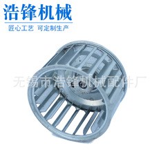 惠山區(qū)正宗離心風(fēng)輪服務(wù)至上,離心風(fēng)輪