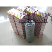 扒渣機濾芯 TFX-630*80