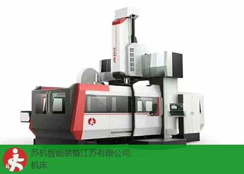 重慶蘇機機床好貨源好價格,機床