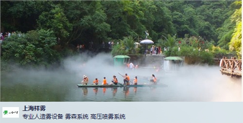 重慶人造霧哪家便宜,人造霧