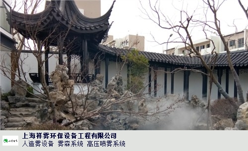 人造景觀造霧機直銷,景觀造霧