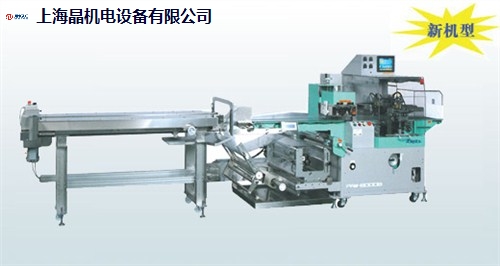 進口包利思特枕式包裝機價格,包利思特枕式包裝機