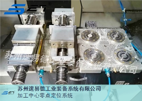 通用手動式零點定位器常用解決方案,手動式零點定位器