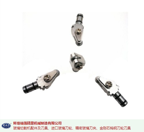 云南進口鎢鋼軸刀架代加工,刀架