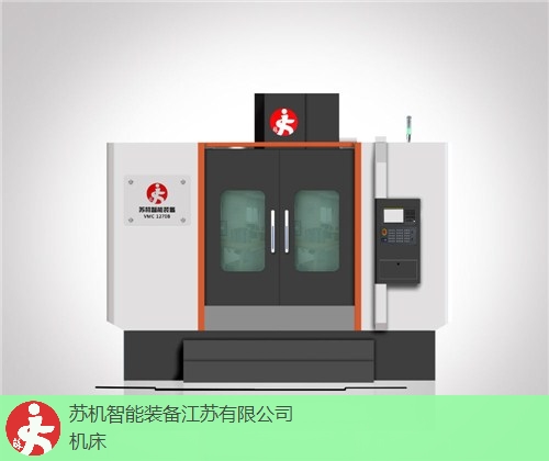 山東斜軌加工中心VMC1060L,加工中心