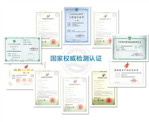 宜興優質油煙凈化器在線咨詢,油煙凈化器