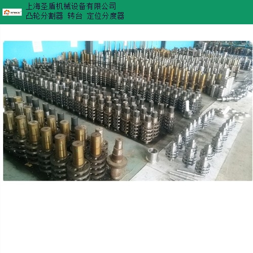 溫嶺優良凸輪分割器定位要多少錢,凸輪分割器定位