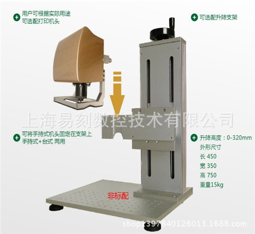 秦皇島自動(dòng)打標(biāo)機(jī),打標(biāo)機(jī)