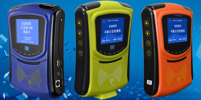 河北二次開發定制公交掃碼機報價,公交掃碼機