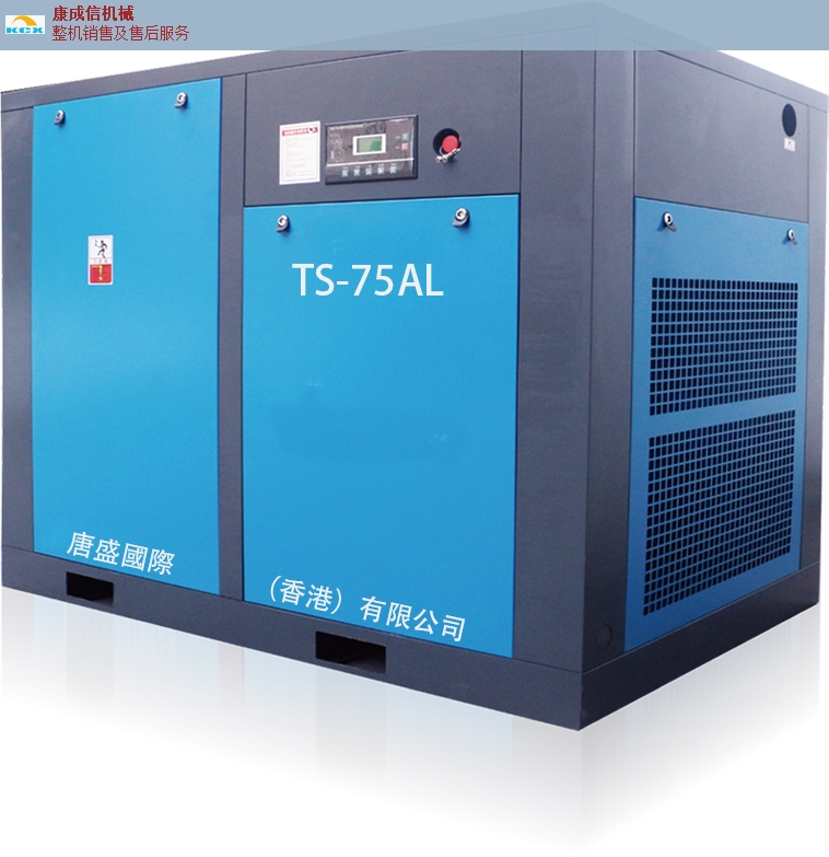 遼寧優質螺桿式空壓機哪家好,螺桿式空壓機