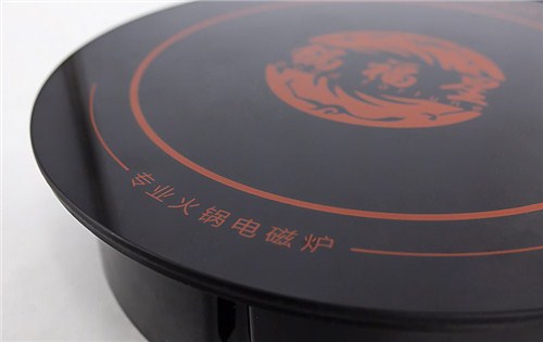 臺(tái)灣口碑好節(jié)能電磁爐,節(jié)能電磁爐