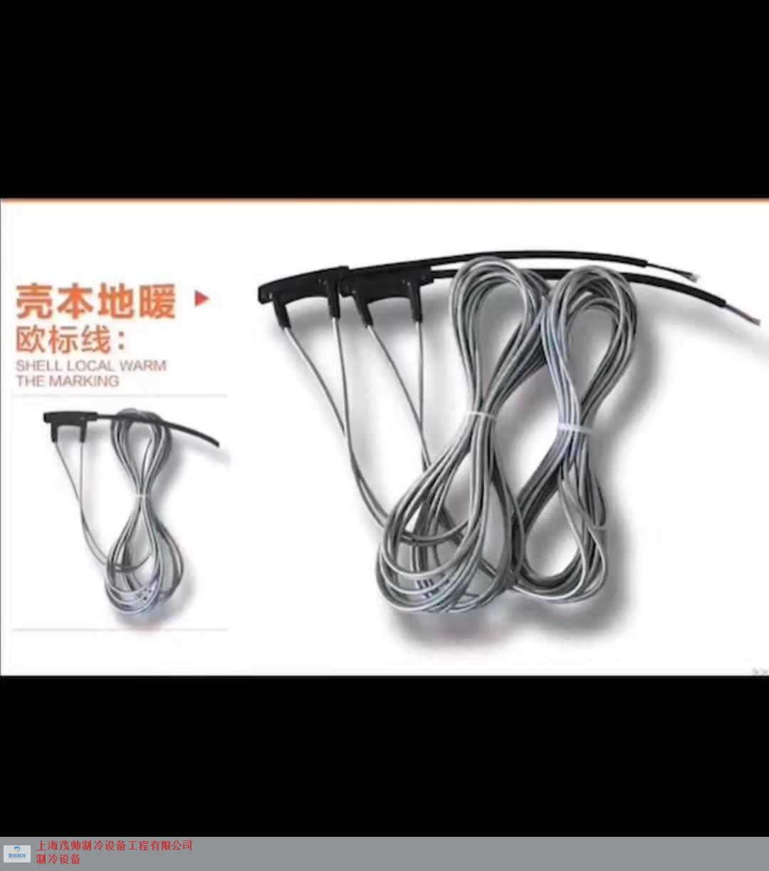 上海瑜伽地暖設計,地暖