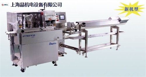 進口包利思特枕式包裝機推薦廠家,包利思特枕式包裝機