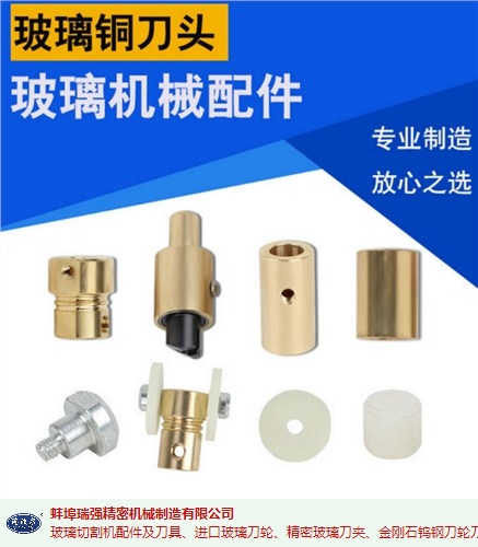 山東異型刀夾廠家直銷,刀夾