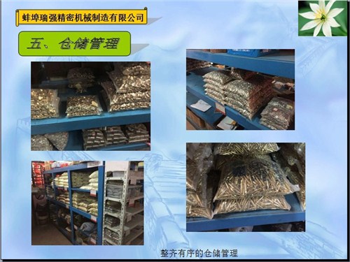 山東異型刀夾廠家直銷,刀夾