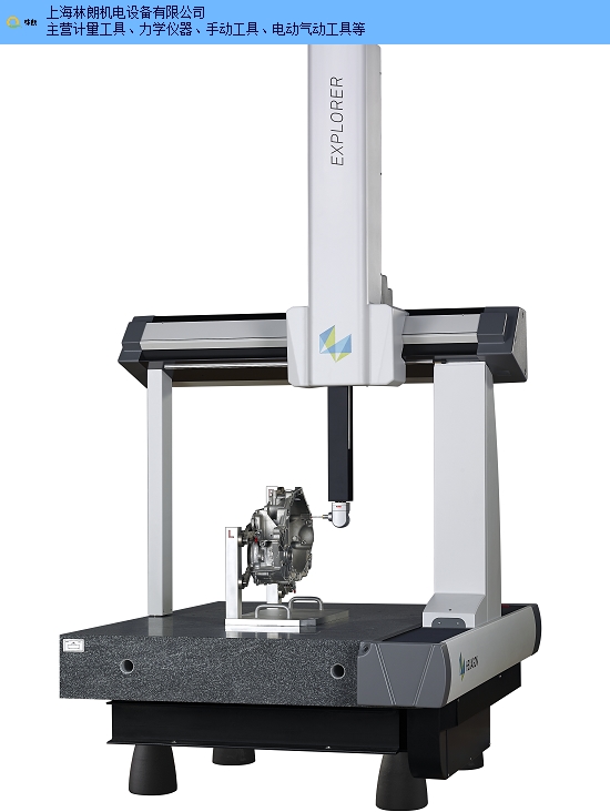 湖南Leitz PMM-G三坐標測量機,三坐標測量機