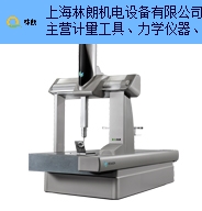 湖南Leitz PMM-G三坐標測量機,三坐標測量機
