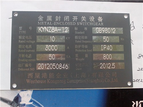 昆明智能氣動打標機,氣動打標機