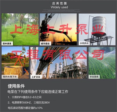 湖北jck長軸深井泵公司,長軸深井泵