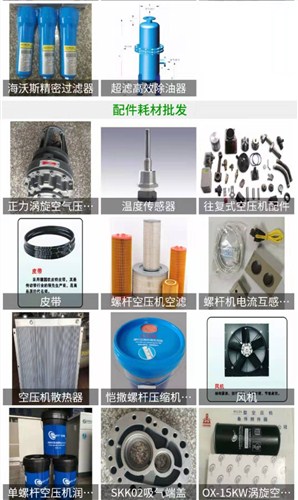 佛山正宗空壓機保養維修多少錢,空壓機保養維修