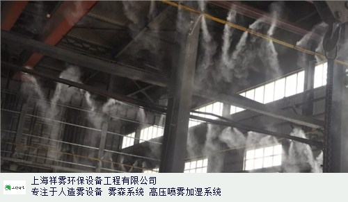 甘肅噴霧加濕機哪家便宜,噴霧加濕