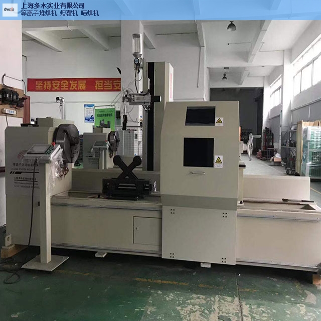 安徽直銷閥門等離子噴焊機哪家強,閥門等離子噴焊機