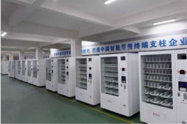 臨沂有口碑成人無人售貨設備成本小,成人無人售貨設備