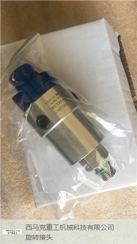 廣東正規導熱油旋轉接頭便宜,導熱油旋轉接頭