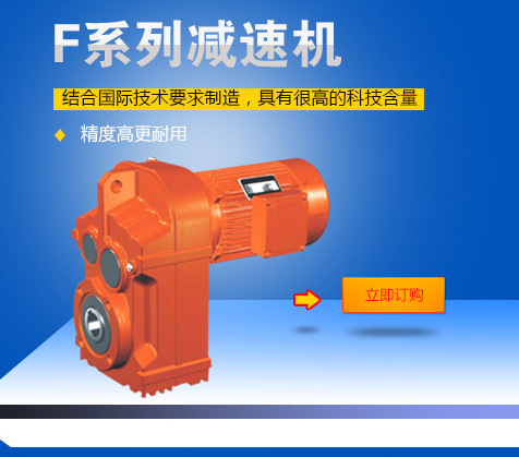 龍巖打樁機減速器,減速器