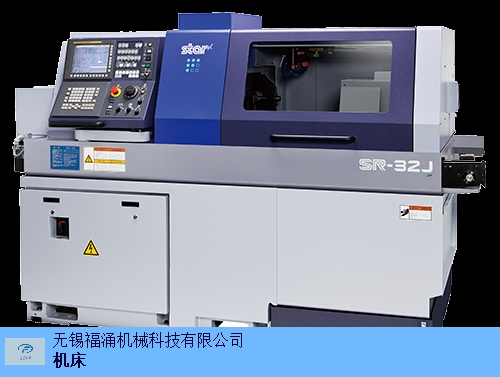 青浦區(qū)走心機(jī)品牌企業(yè),走心機(jī)