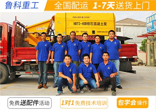 無錫哪個建材市場有售二次結構泵,二次結構泵