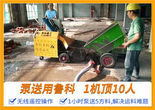 無錫哪個建材市場有售二次結構泵,二次結構泵