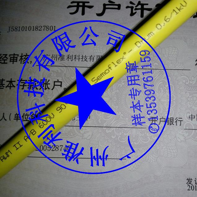 130000030 FT1 Semoflex®-Drum 09