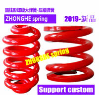 壓縮彈簧-定做壓縮彈簧