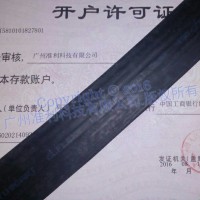 NGFLG?U NEOFLEX LAPPKABEL扁平電纜