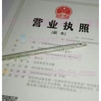 UNITRONIC? LiYCY 7x0,75