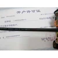 ?LFLEX-ROBOT? 900 P 7G1