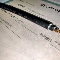 FABER電纜TROMMELFLEX PUR-HF-J