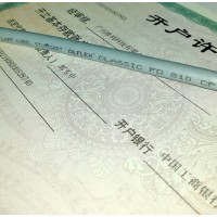 LAPP電纜?LFLEX CLASSIC FD 810 CP