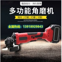 獨立電量，散熱防護，持久續航的電動角磨機
