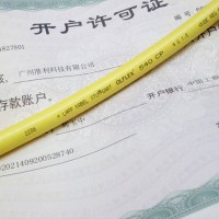 正牌全系纜普電纜LAPPKABEL ?LFLEX 540 P