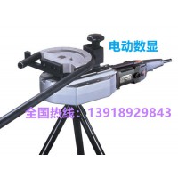 數顯顯示，易操作的電動彎管機