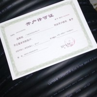 實供111430 SU+M PUR 5G6 1kV SW