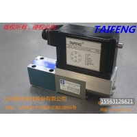 廠家直供機械配件比例閥