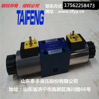 山東泰豐廠家直供機械配件疊加閥