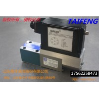 山東泰豐廠家供應機械配件比例閥