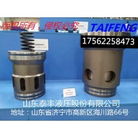 山東泰豐供應工程機械配件插件