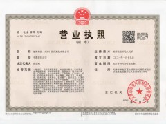 2024年中國（天津）包裝機械展覽會